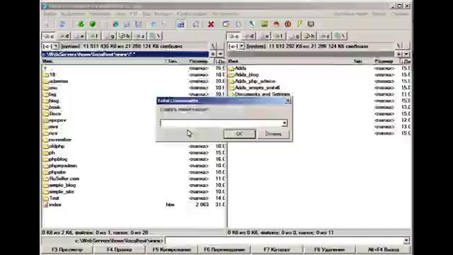 PHP MYSQL Базовый курс 2