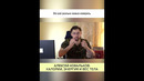 АЛЕКСЕЙ КОВАЛЬКОВ. КАЛОРИИ, ЭНЕРГИЯ И ВЕС ТЕЛА