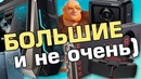 Orion 9000 с i9 и Vega, неожиданная RX0, Sony XZ1 и Compact и телек V1