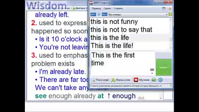 Present Perfect 2