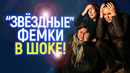 «Женских» Star Wars больше НЕ СУЩЕСТВУЕТ! Как Disney потерпел самый масштабный крах