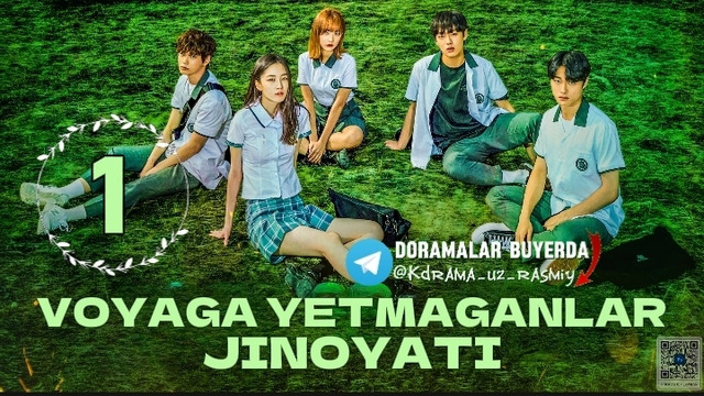 Voyaga yetmaganlar jinoyati 1-qism
