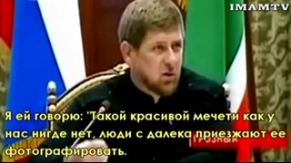 Рамзан Кадыров о девушках в черной одежде