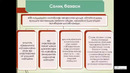 6 Ер сол