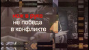 Нож в кармане – тревожный сигнал
