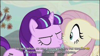 My Little Pony – Сезон 5. Серия 2 «The Cutie Map Part 2» Anon2Anon Hardsub
