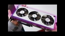 Это radeon vii
