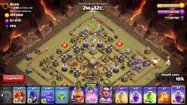 Clash of clans: Онлайн КВ Атака на тх11 (03)