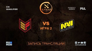 DAC Major 2018 – Natus Vincere vs Team Effect (Game 2, Play-off, CIS Qualifier)