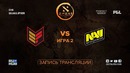 DAC Major 2018 – Natus Vincere vs Team Effect (Game 2, Play-off, CIS Qualifier)