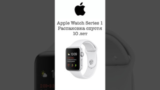 Apple Watch 10 лет – ничего не изменилось