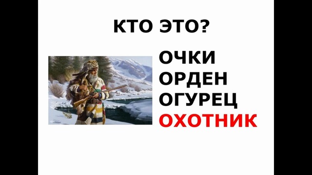 O харфдаги сузлар. русча узбекча лугат