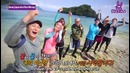 Law of the Jungle in Kota Manado (Jin BTS) – Ep.247 [рус. саб] (1)