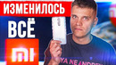 Все изменилось – Xiaomi Redmi Note 8 Pro – Финальный Вердикт
