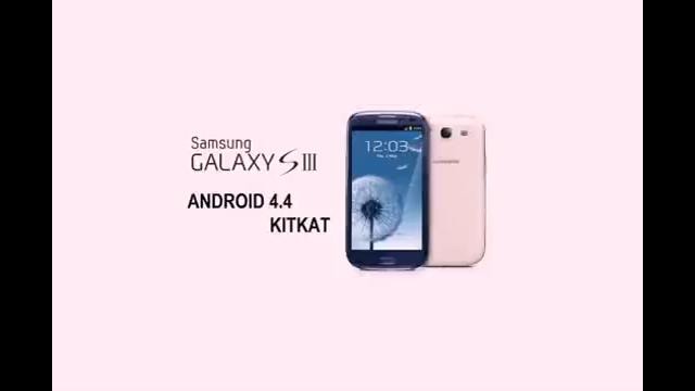 Официальный Андроид 4.4.2 Kit Kat для Galaxy S3