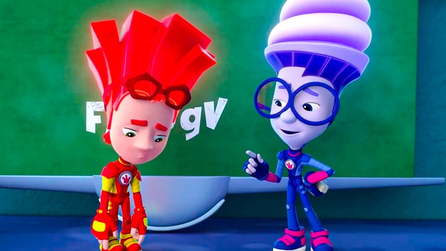 Школьные годы фиксиков