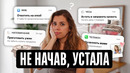Что делать, когда нет сил? Нейронаука усталости