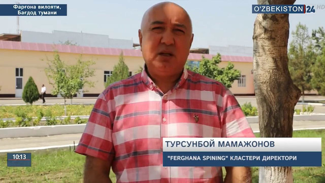 Боғдод семинар