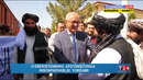 T24 | Ўзбекистоннинг Афғонистонга инсонпарварлик ёрдами [15.09.2021]