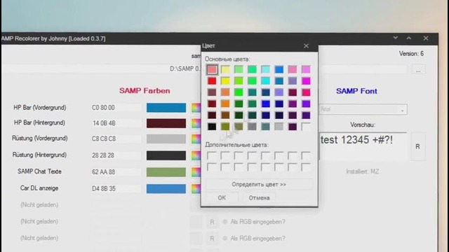 Samp Recolore