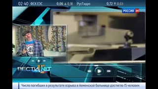 Еженедельная программа Вести. net от 29 сентября 2014 года