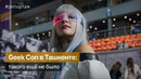 Geek Con: как прошло первое масштабное гик мероприятие страны? #anime #comicon2023 #cosplay