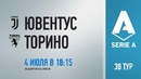 Ювентус – Торино | Итальянская Серия А 2019/20 | 29-й тур