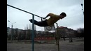 Турник. Горизонтальный упор из под турника