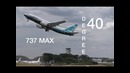 40 градусов при взлёте. Боинг 737