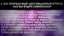 Чего в вас Больше: Мужского или Женского