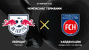 РБ Лейпциг – Хайденхайм | Бундеслига 2024/25 | 24-й тур | Обзор матча