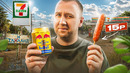 Готовая ЕДА в 7-Eleven (Таиланд) | Лютые энергетики