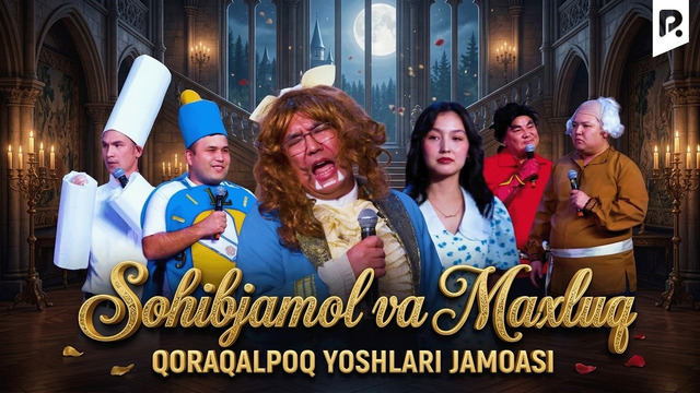 Sohibjamol va Maxluq | Qoraqalpoq yoshlari jamoasi | QVZ 2025