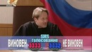 Суд не пришел к единому мнению – «6 Кадров»
