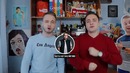 Спародировали 15 рэперов за 2 минуты