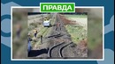 Фото настоящее или фейк? 2