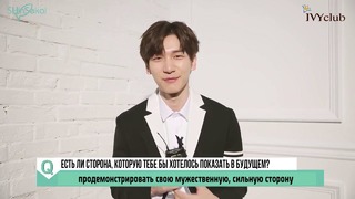 [Рус. саб] 180109 Ivy Club 18N INTERVIEW – VIXX Leo Hyuk Hongbin