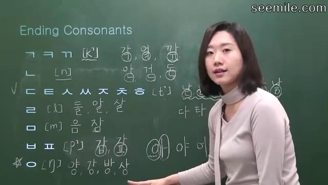 Grammar + Basic phrases by Jenny Lee 2