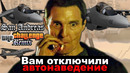ЭТА МИССИЯ С ГИДРОЙ ВЫЗЫВАЕТ ПТСД! – GTA: Challenge Mod Remix Прохождение #17