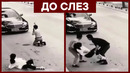 Поступки достойные уважения! Не проехал мимо! До слез! Мотивация на добрые дела