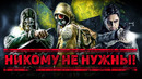 Куда делись Double-A игры