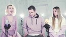 Клава транслейт — Dusk till dawn (feat. Влад Соколовский & Рита Дакота)
