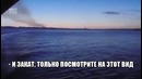День и ночь одновременно