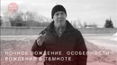 Уроки вождения. Ночное вождение. Особенности вождения в темноте
