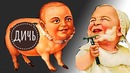 Худшая ретро-реклама которая к счастью под запретом