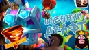 Clash Royale | Осенний драфт SANDSTORM