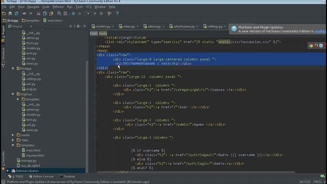 Как использовать Foundation для дизайна сайта