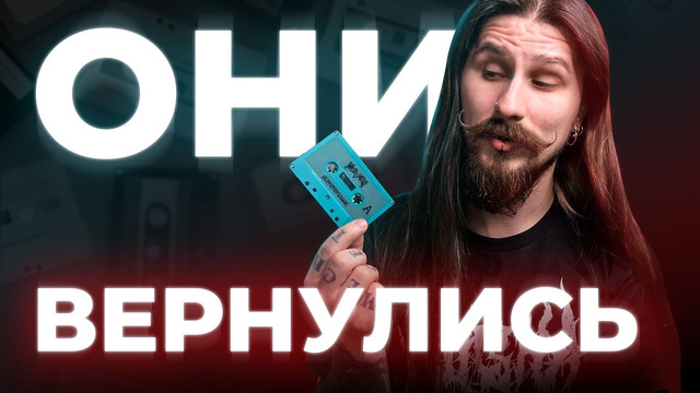 Эти группы вернулись в октябре 2025 // MMMonth