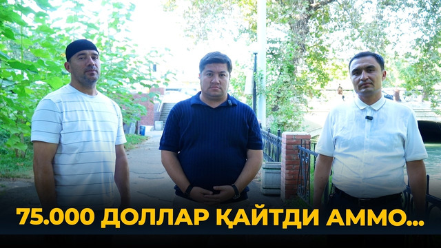 60 МИНГ ДОЛЛАРЛИК ТАДБИРДАН КЕЙИНГИ КУТИЛМАГАН ЎЗГАРИШ– EFFECT UZ