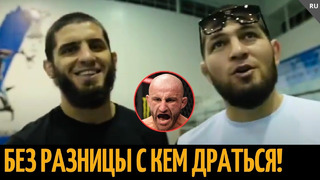 Реакция Хабиба на отмену боя Ислам vs Оливейра UFC 294